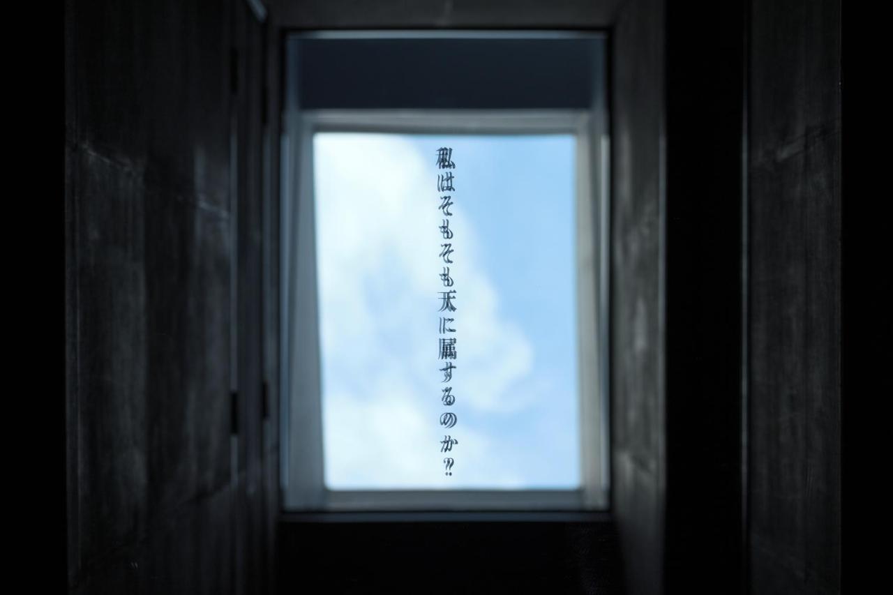 Ryokan Sumiya Kihoan Kameoka Esterno foto
